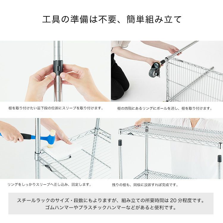 ワゴンラック 幅75cm 4段 スチールラック カートワゴン ルミナス