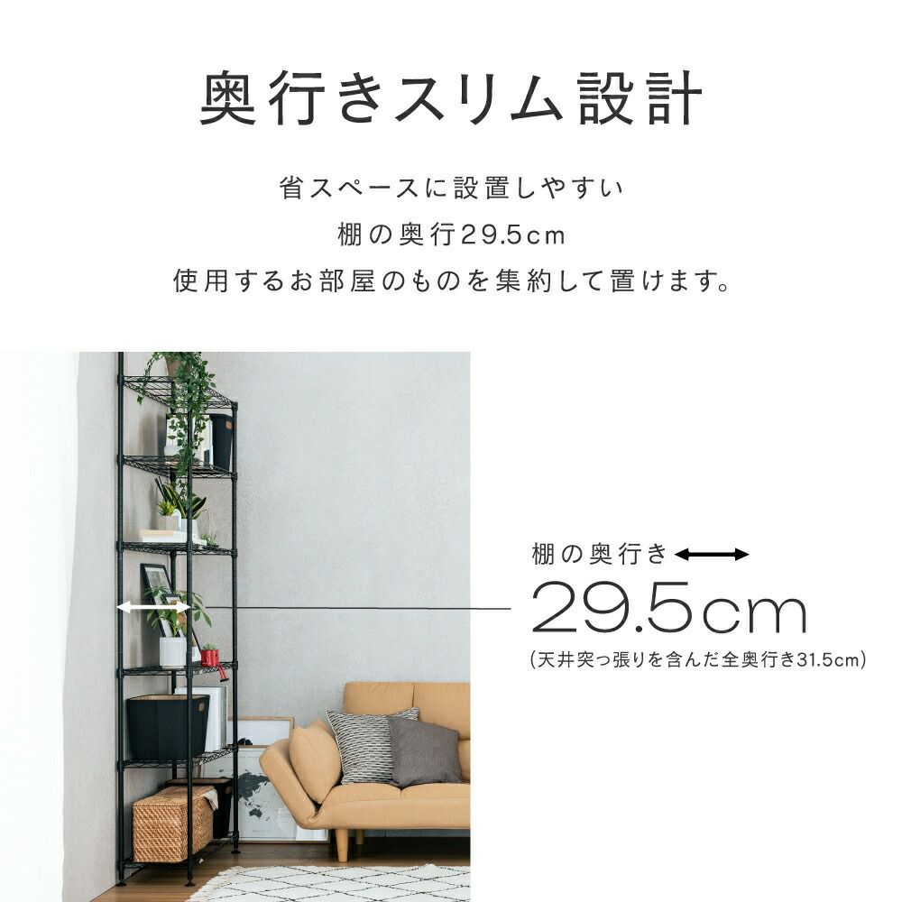 突っ張りラック 幅60cm 6段 ルミナスカラー スチールラック 幅62.5