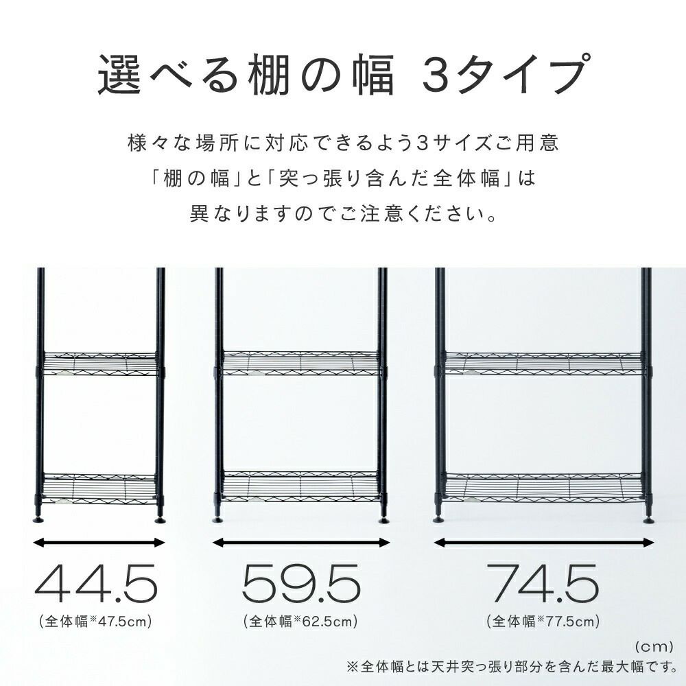 突っ張りラック 幅60cm 6段 ルミナスカラー スチールラック 幅62.5