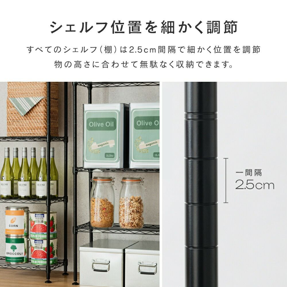 突っ張りラック 幅60cm 6段 ルミナスカラー スチールラック 幅62.5